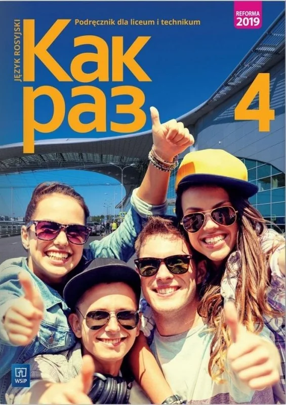 edukamp-1202606101717143598001