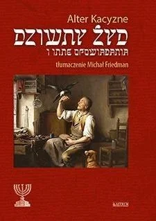 edukamp-1202606101735473601432