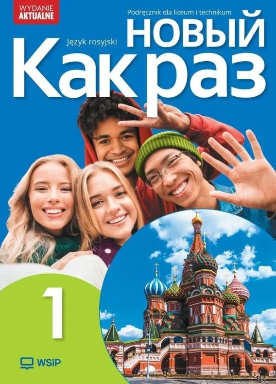 edukamp-1202606110150343644718