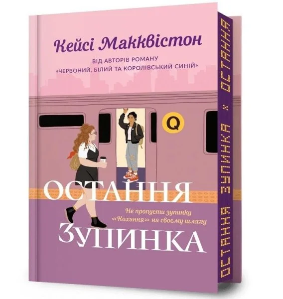 edukamp-12026061114594021140