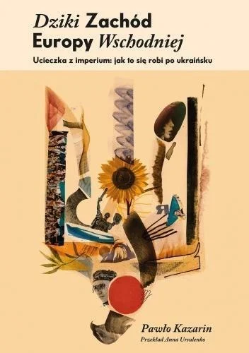 edukamp-12026061123023153889