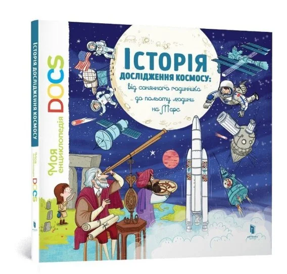 edukamp-22026061121283848264