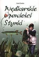 edukamp-22026061202181667477