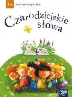 edukamp-220260612195712156465