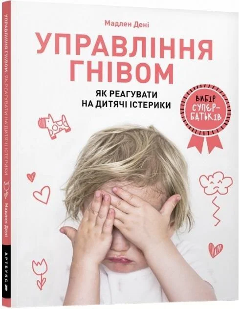 edukamp-220260613010719203635