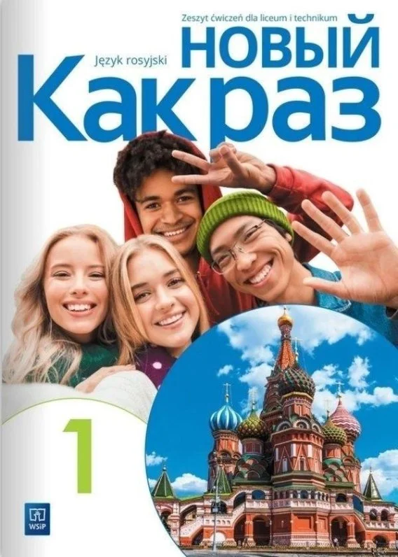 edukamp-220260613133402264769