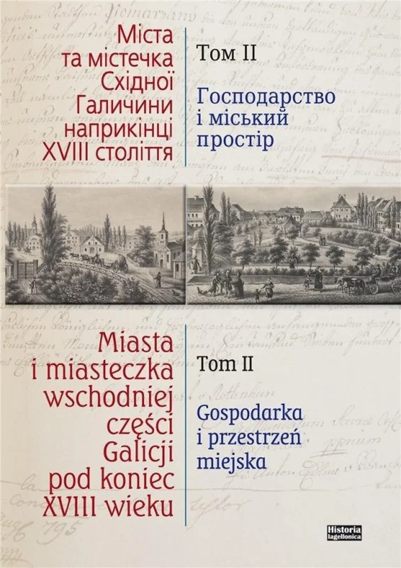 edukamp-220260613213701328389