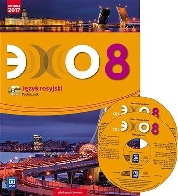 edukamp-220260613235813346261