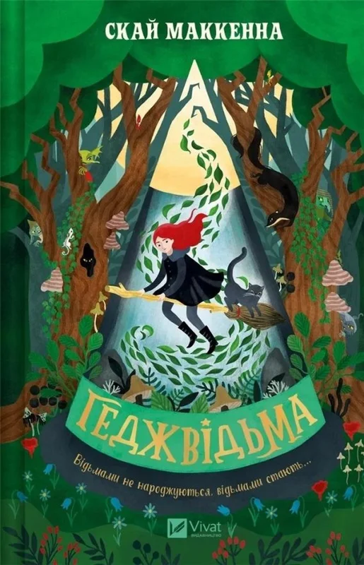 edukamp-220260614213003477770