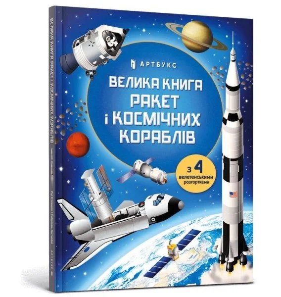 edukamp-220260616103601584101