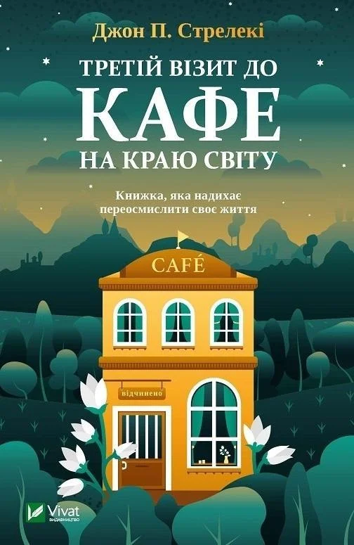 edukamp-3202606110432043654731