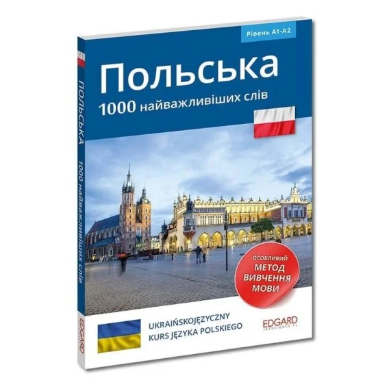 edukamp-32026061118534637970