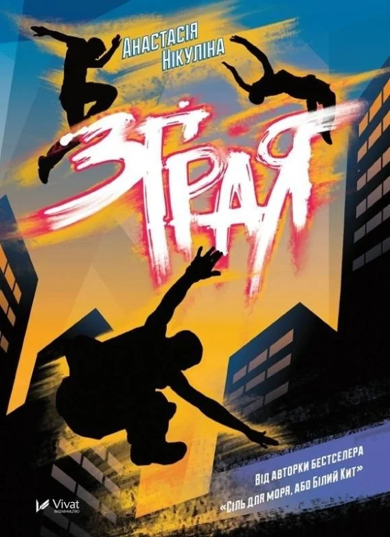 edukamp-32026061122220751458