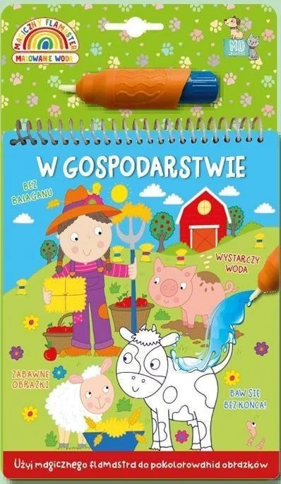 edukamp-32026061208344490311