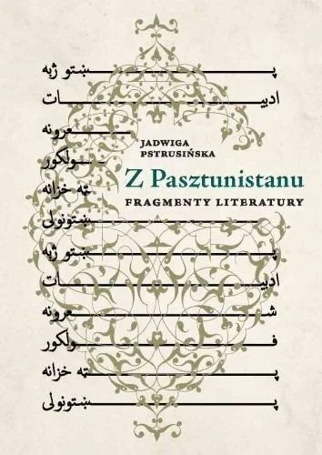 edukamp-320260613042949225628