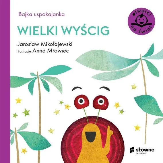 edukamp-420260612155257127874